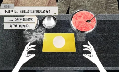 大家一起bug饺子手机游戏截图2