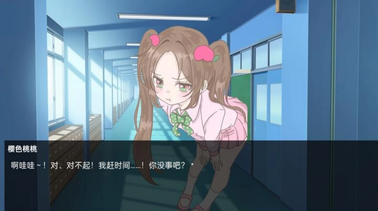 恋爱方向论游戏截图0