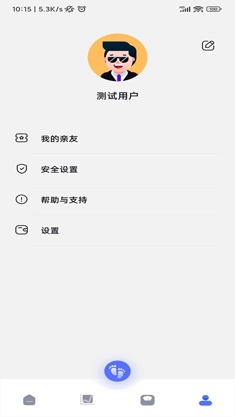 轻颖体脂秤正版截图2