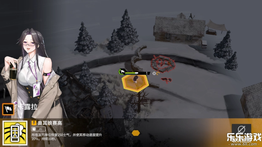 雪松游戏手机版截图2