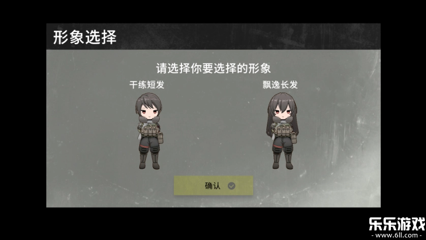 雪松游戏手机版截图0