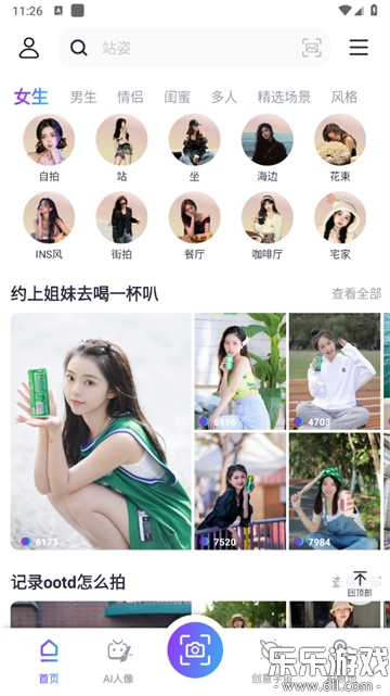 Follow相机手机版截图0
