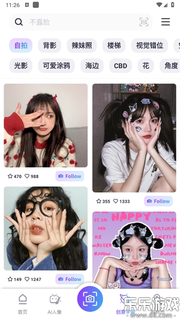Follow相机手机版截图4