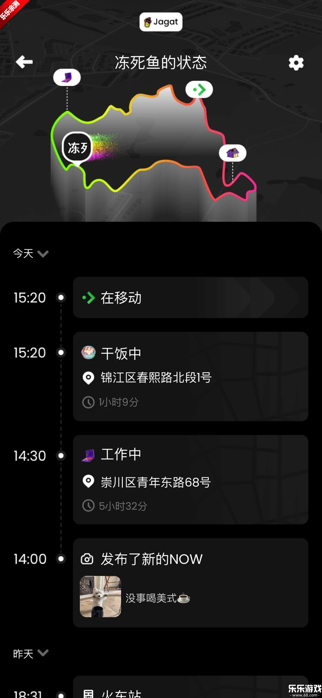 Jagat果汁儿手机版截图5