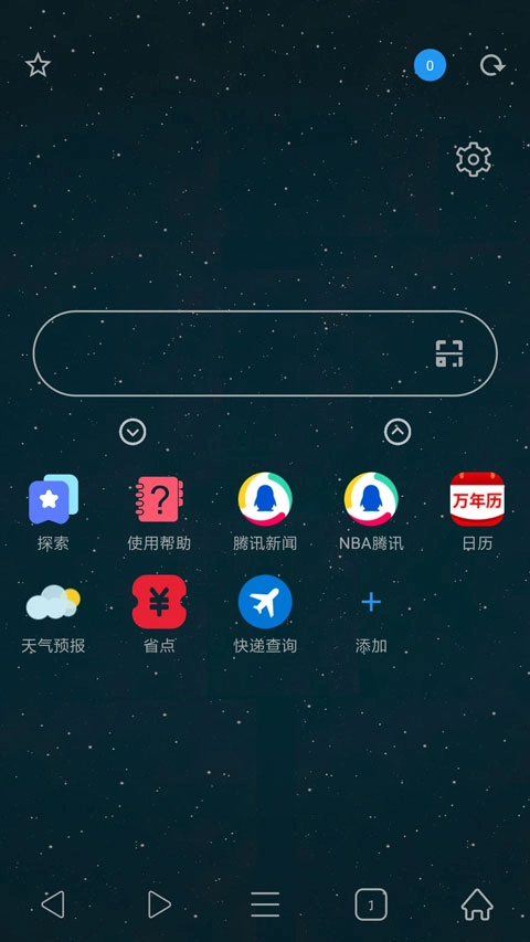 tampermonkey油猴安卓  最新版截图0