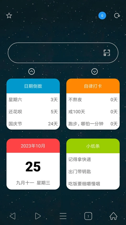 tampermonkey油猴安卓  最新版截图2