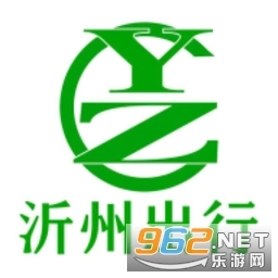 沂州出行