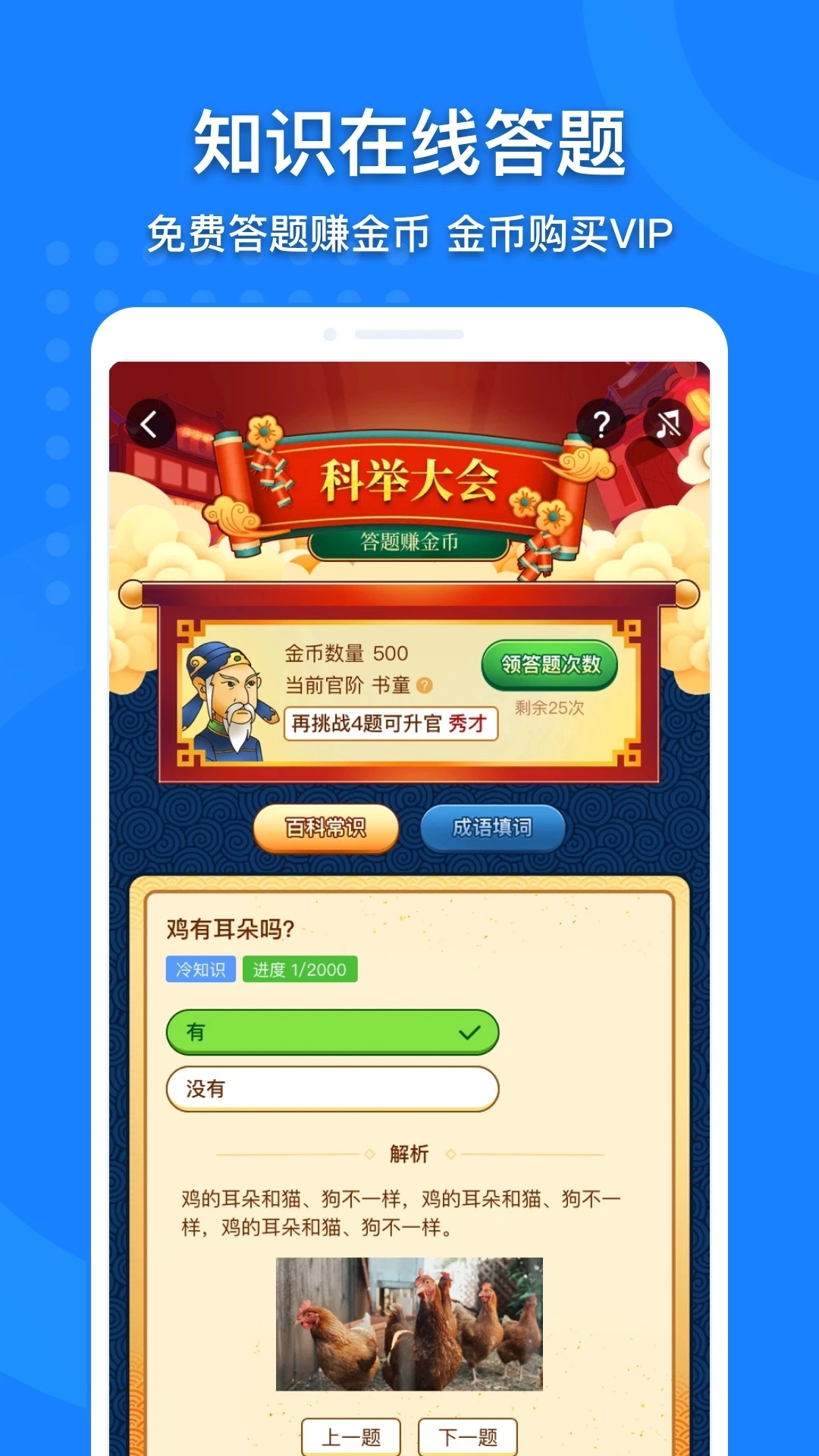 中国地图最新版截图0