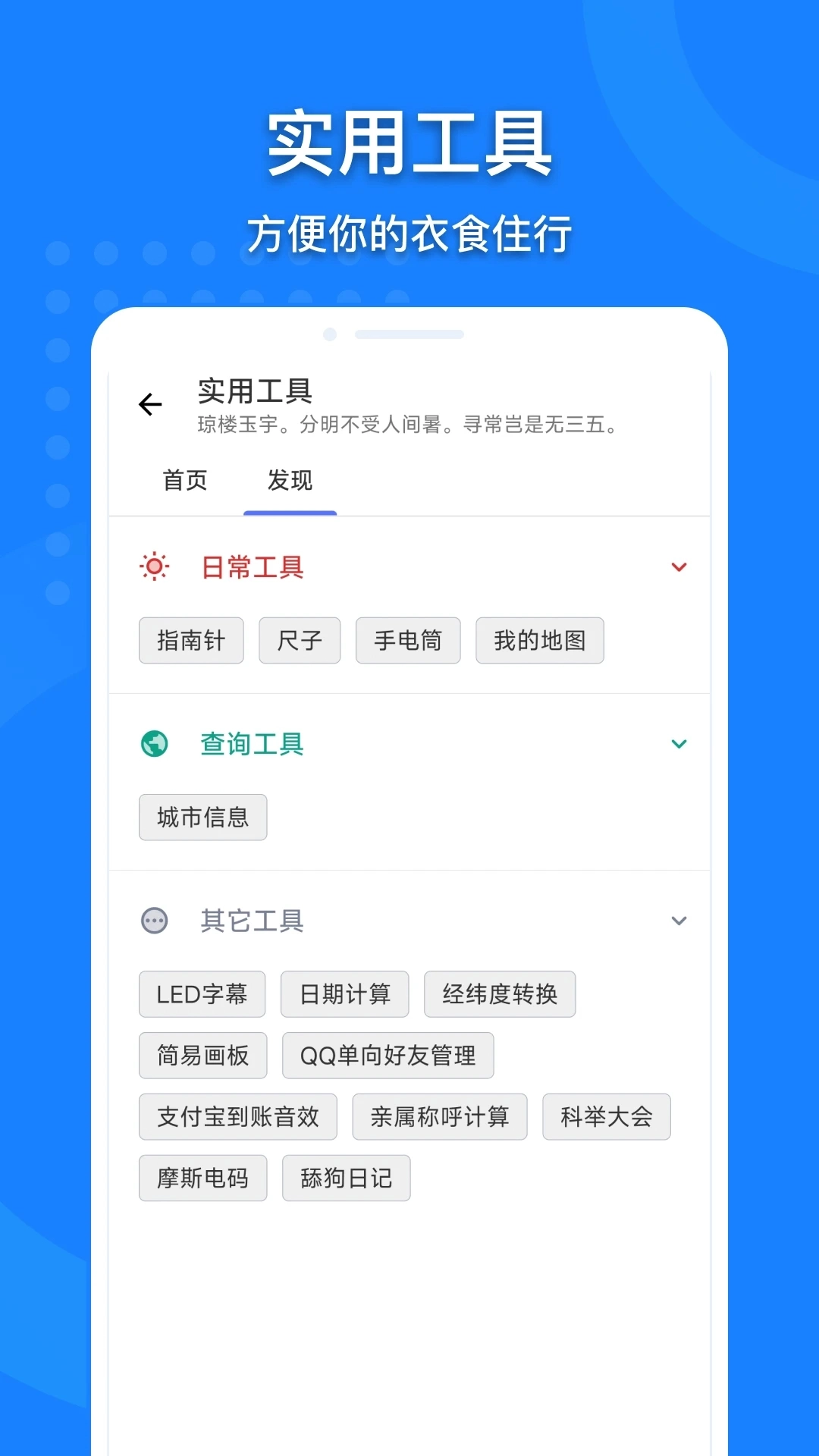 中国地图最新版截图2
