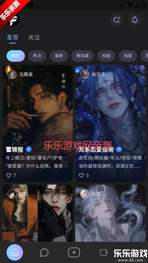 foxyu免费安装  最新版截图2