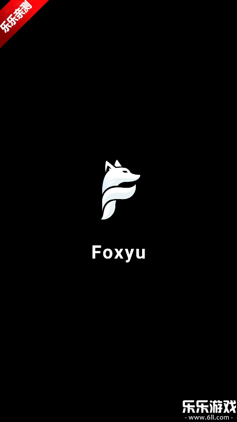foxyu免费安装  最新版截图0