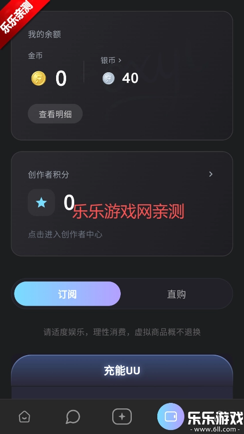 foxyu免费安装  最新版截图5