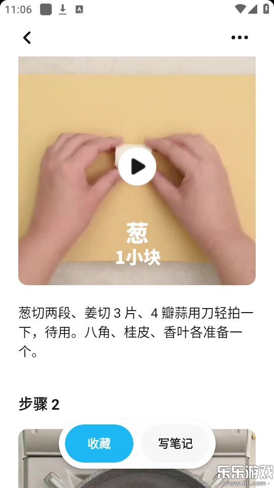 懒饭免费  安卓版截图1