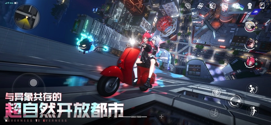 异环移动端最新版截图3