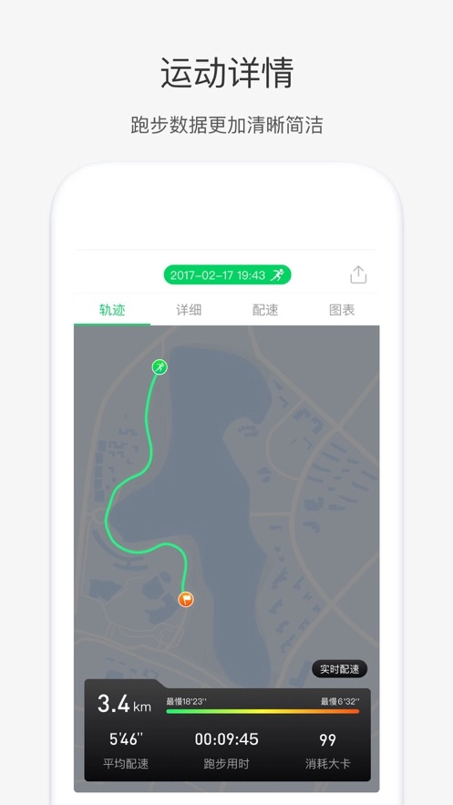 唯乐免费(weloop)  安卓版截图1