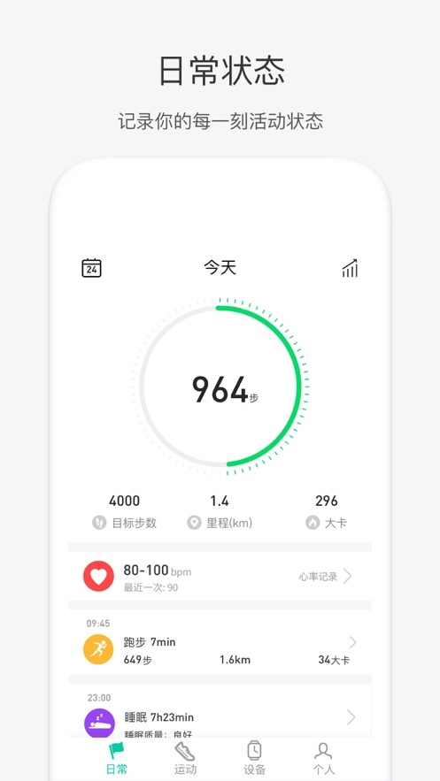 唯乐免费(weloop)  安卓版截图2