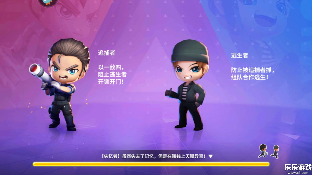 逃跑吧少年华为版截图0