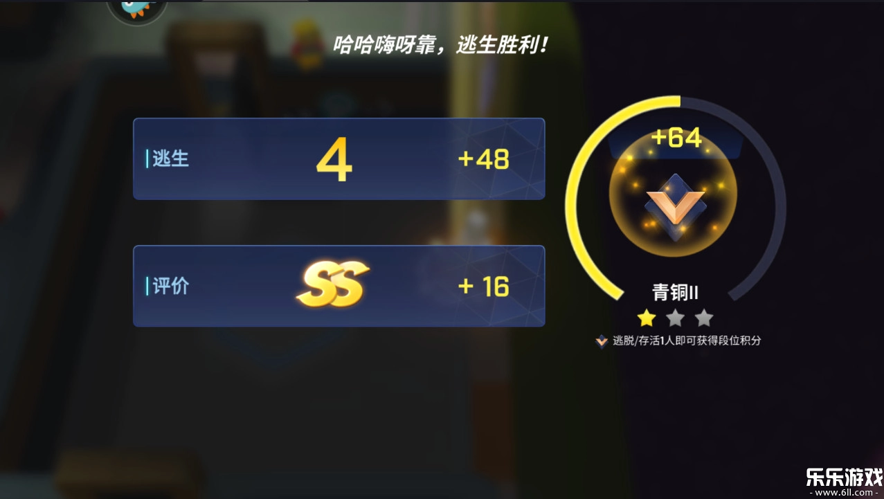 逃跑吧少年华为版截图2