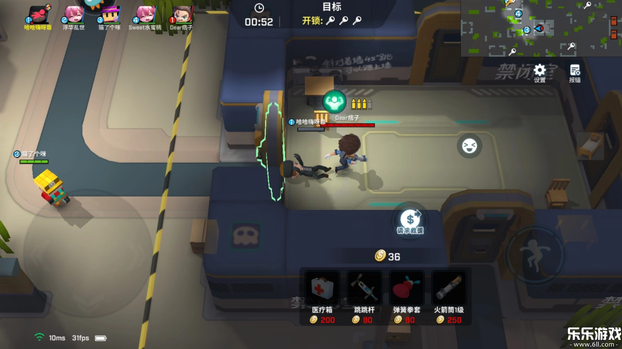 逃跑吧少年华为版截图1