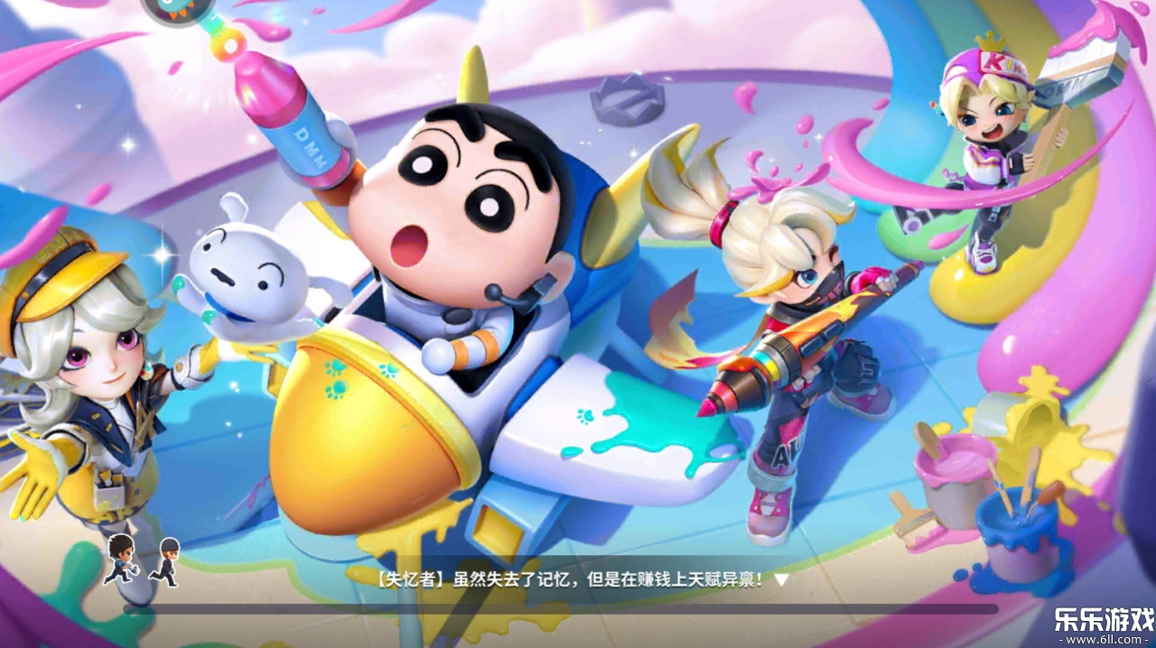 逃跑吧少年华为版截图4