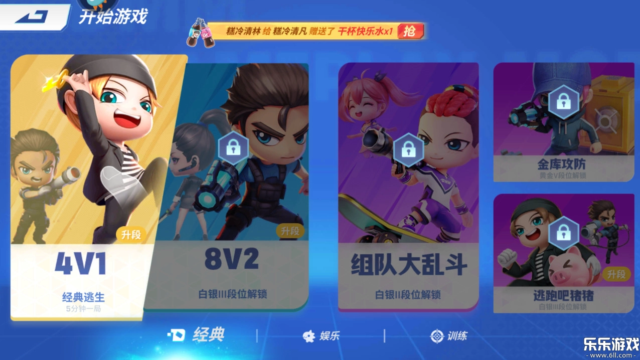 逃跑吧少年华为版截图3