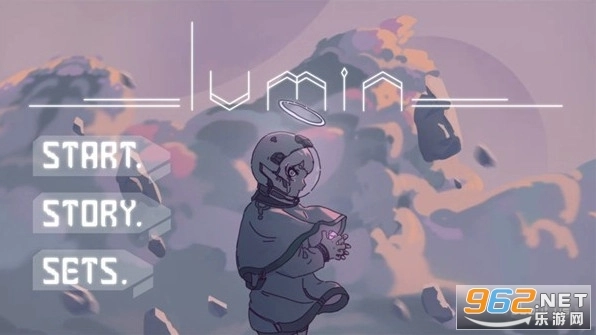 乐光谱Lumin手机版截图0