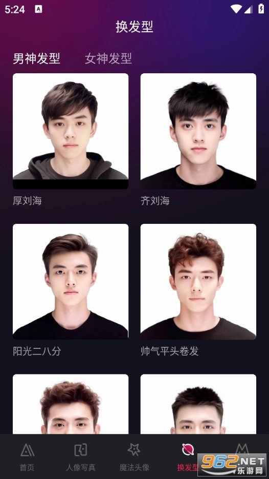 AI百变相机手机版截图3