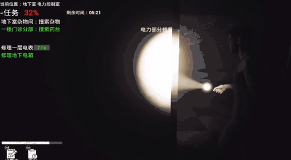 恐惧之间联机版截图2