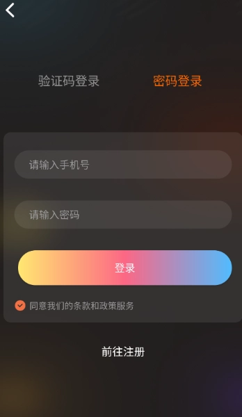 抖漫动漫最新版截图4