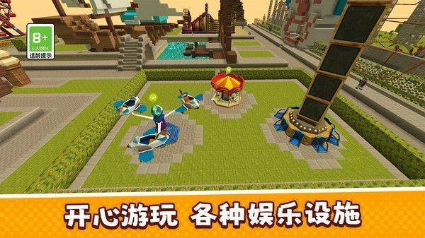 像素世界也疯狂截图2