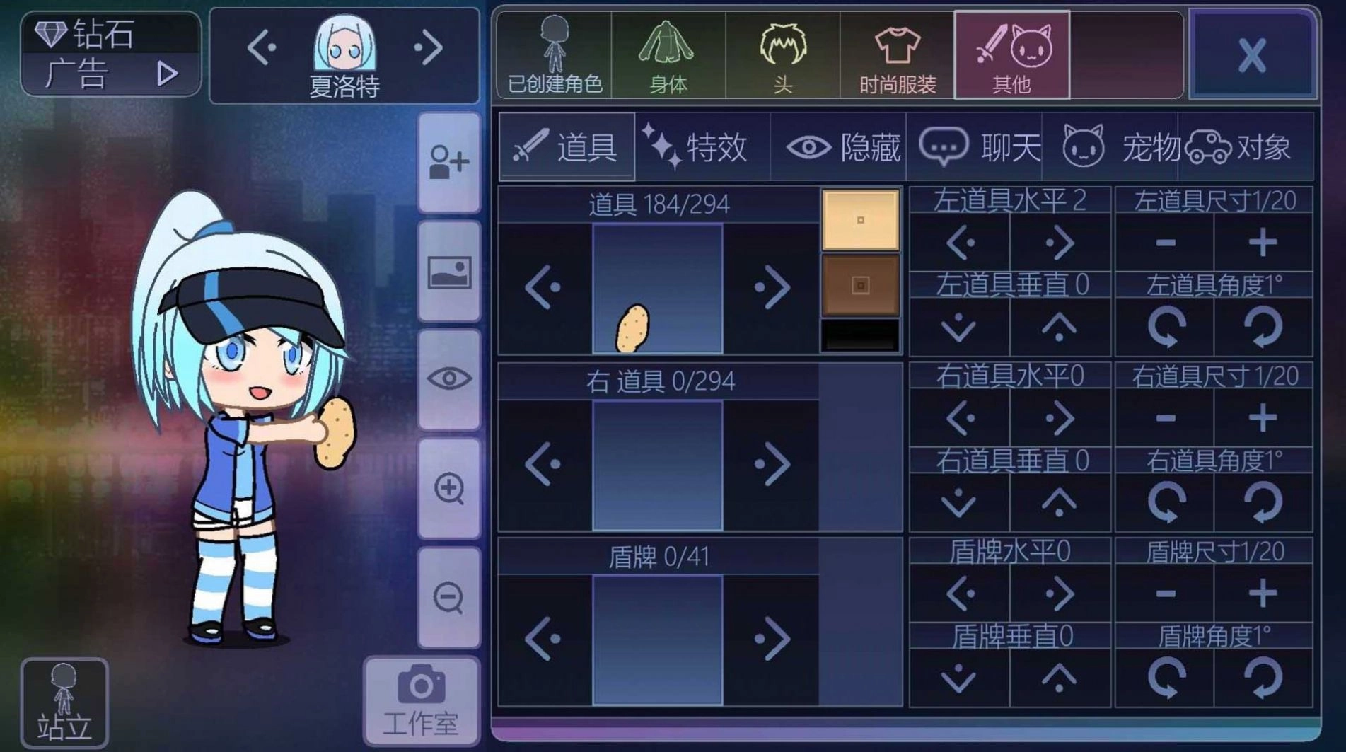 加查世界扭蛋社截图2