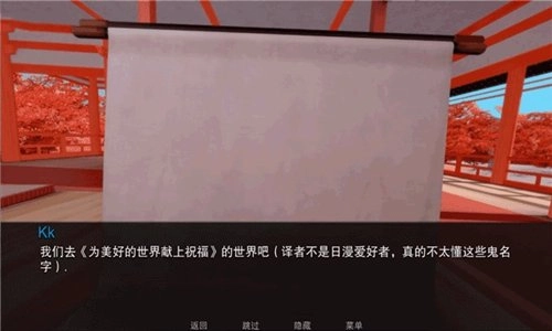 jump harem游戏11个世界截图3