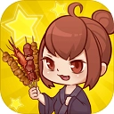 深夜烧烤安卓版