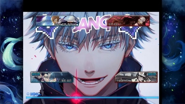 bvn动漫大乱斗截图1
