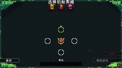 吾王保卫战手机版截图0