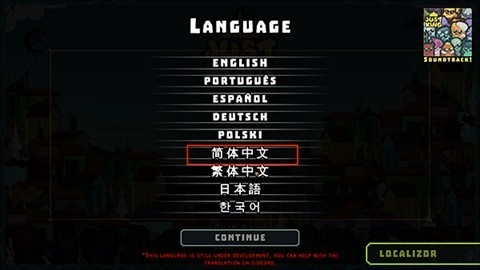 吾王保卫战手机版手游下载