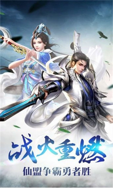庆余记3D截图0