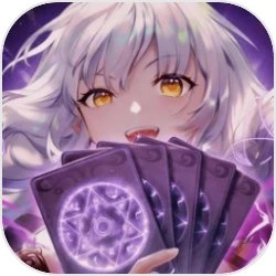 召唤师纷争最新版