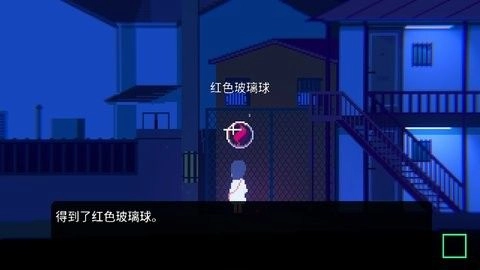 Unreal Life截图1
