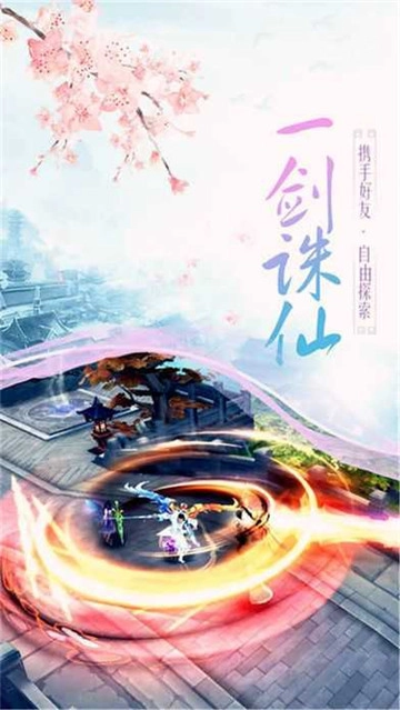 剑道无双安卓版下载