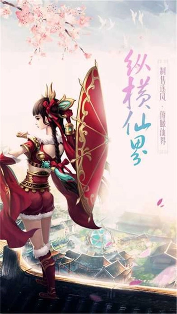 剑道无双截图3
