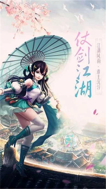 剑道无双截图2