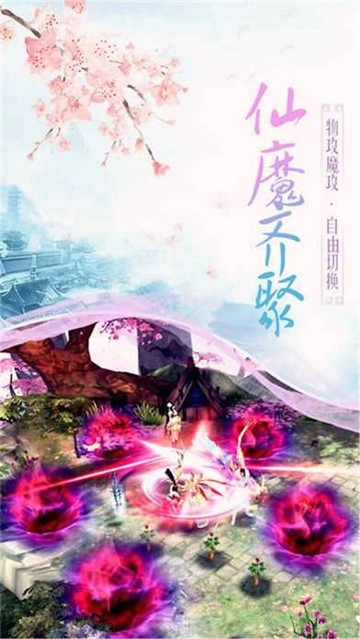 剑道无双截图1