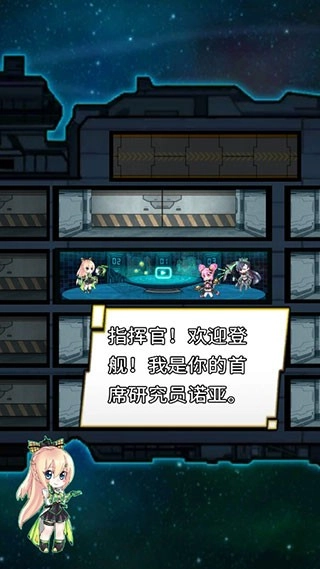 太空农夫最新版下载