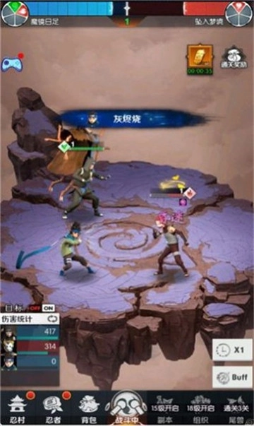 元气少女对决截图0