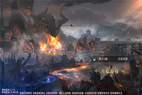 冰封猎人截图0