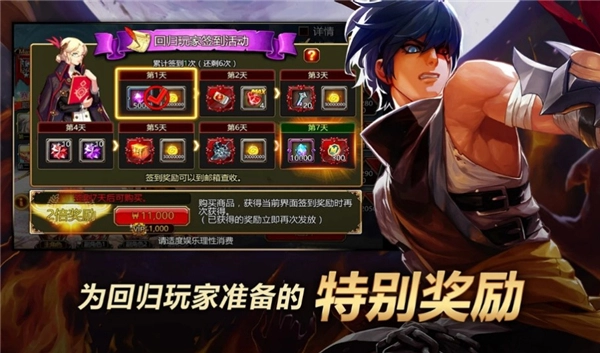 Kritika国际服截图3