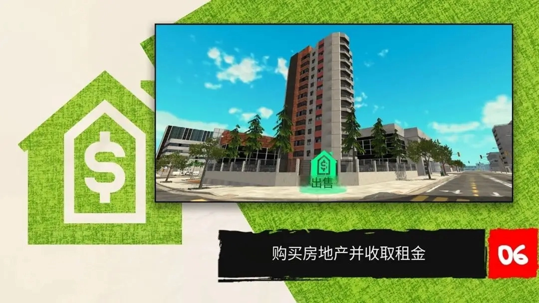 自行车披萨外卖截图0