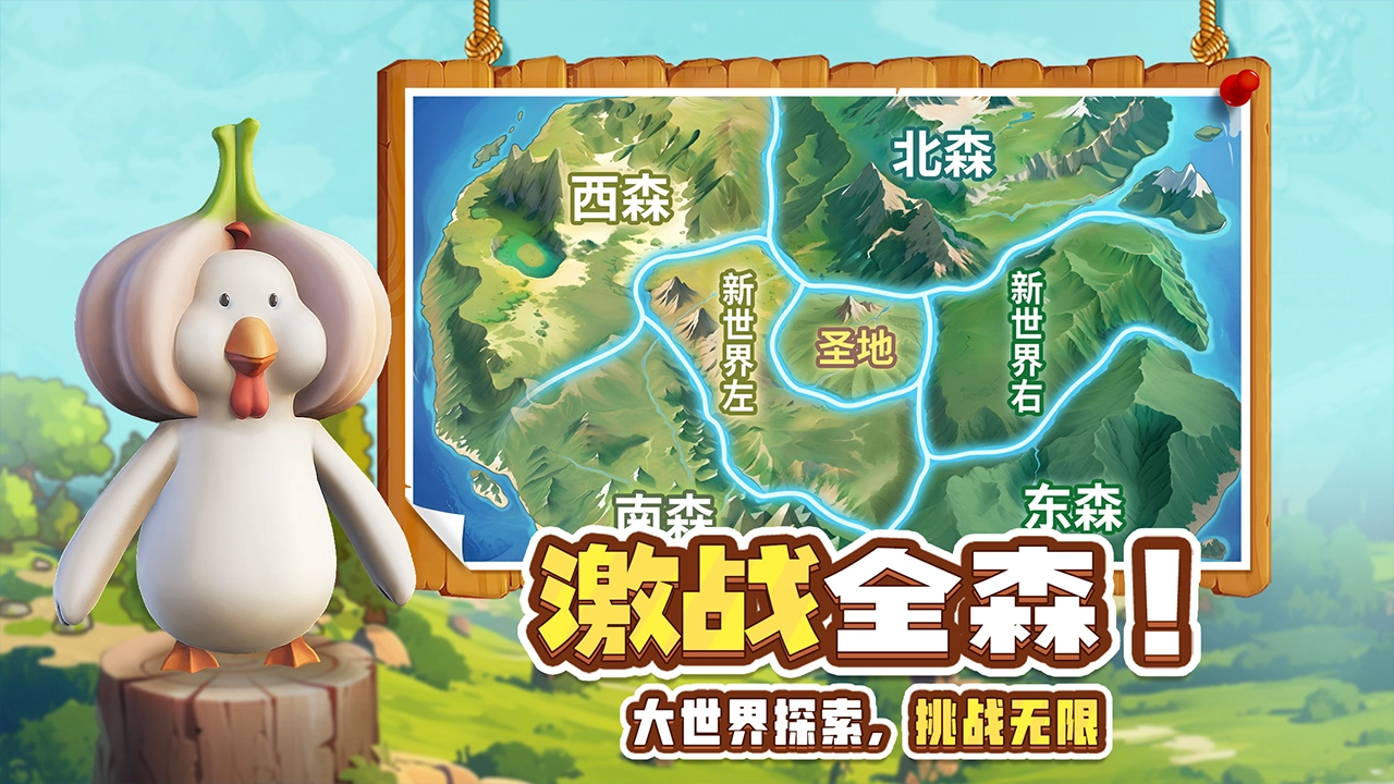 高能宠物团截图0