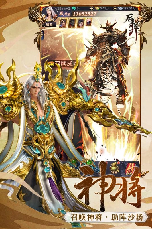 天地豪侠之仙灵幻剑截图1